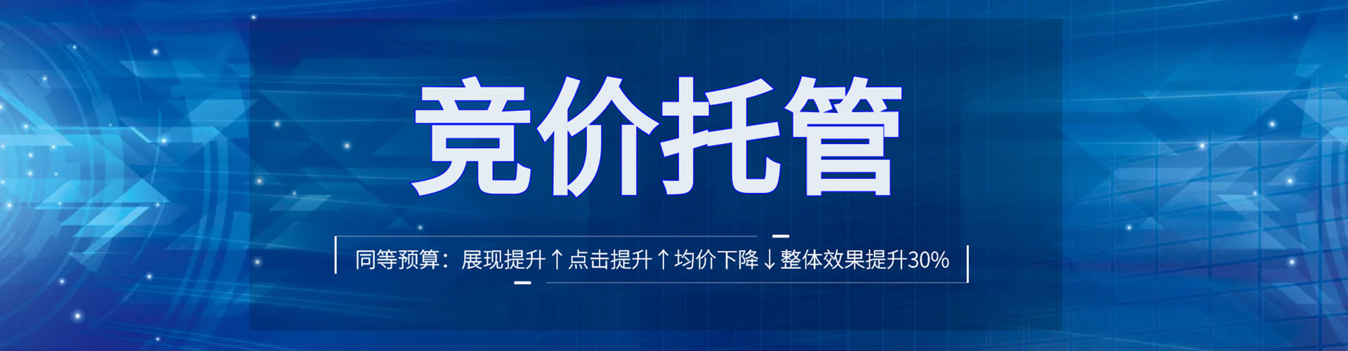 南芬信息流优化