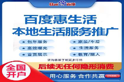 专业百度竞价代运营，助力企业高效获客
