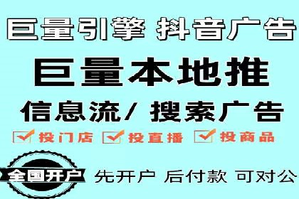 百度推广代理：企业网络营销的得力助手